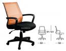 AMADEA Chair